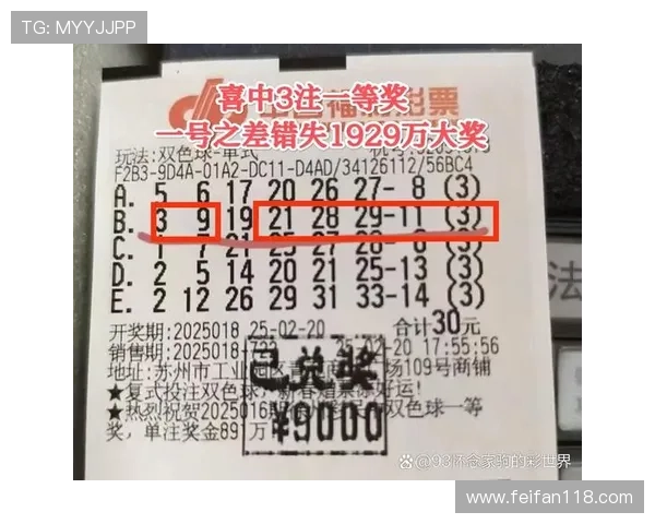 北京开奖结果今日最新公布，快来查看你的幸运号码！