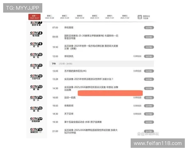 澳亚卫视直播精彩节目不容错过全程高清流畅播放